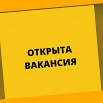 Сборщик авто вахта Выплаты еженедельно Жилье/Еда +Хорошие условия