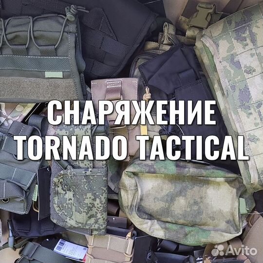 Подсумок утили. гориз. Tornado Tactical Олива