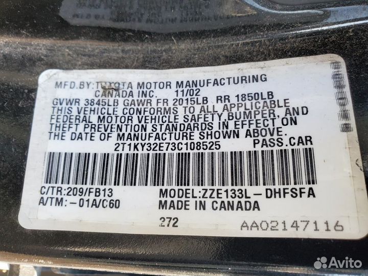 Разбор на запчасти Toyota Matrix