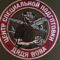 Вышивка, Шевроны, Нашивки, Кемерово