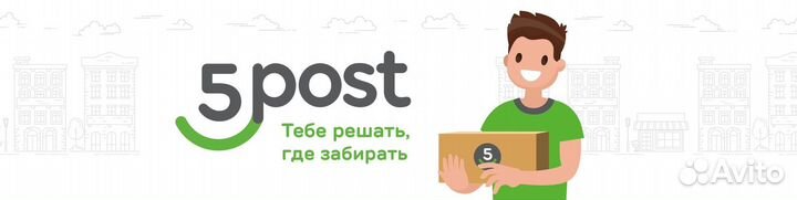 Специалист пункта выдачи заказов