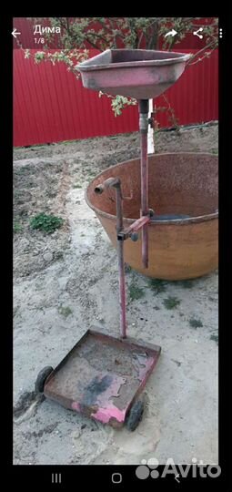 Маслосборник