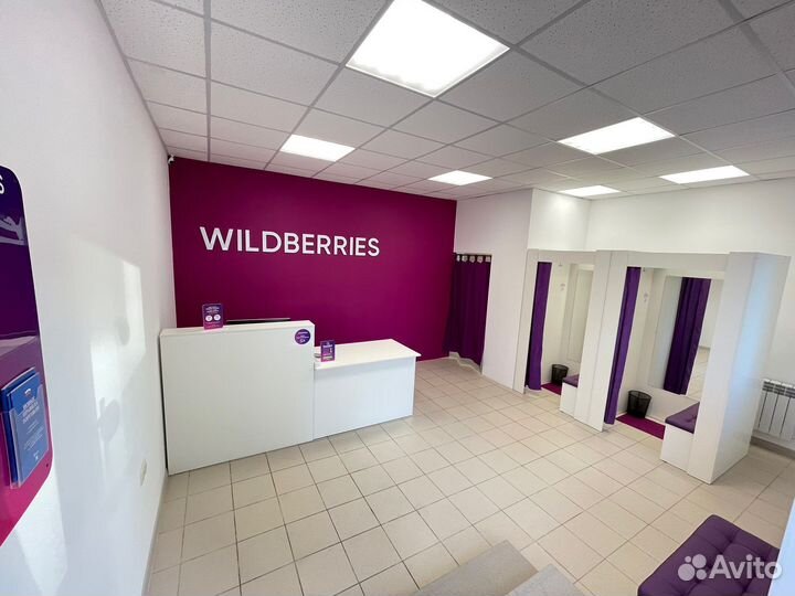 Менеджер ппвз Вайлдберриз