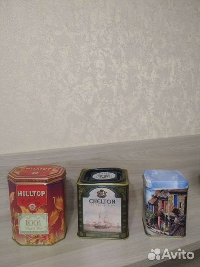Банки из под чая