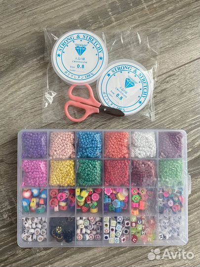 Набор бисера