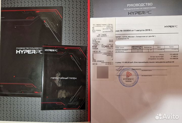 Водяное охлаждение HyperPC Watercooling 120 RGB