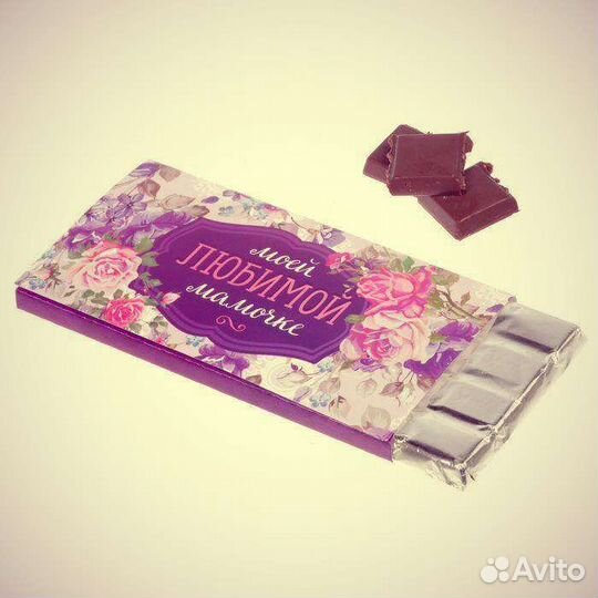 Обёртка для шоколада в подарок