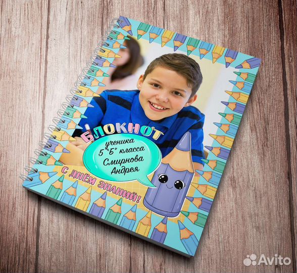 Блокнот на пружинке для школьников