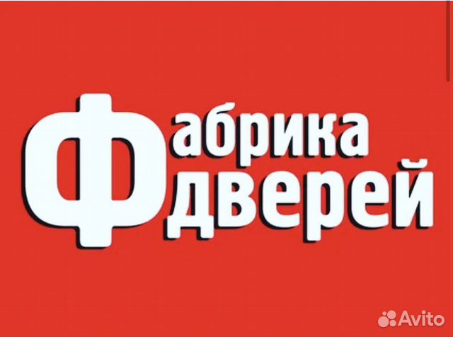 Продавец консультант