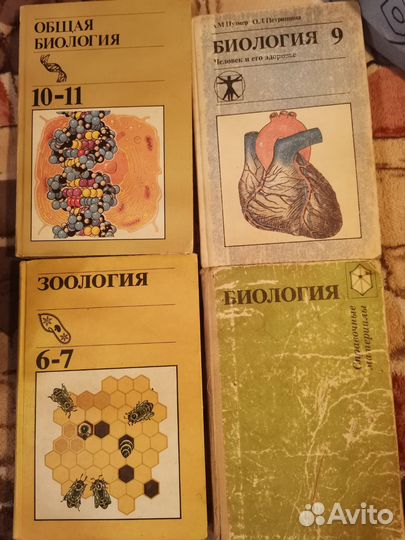 Книги, учебники