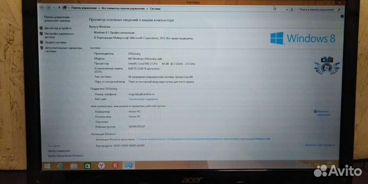Ноутбук Aser Aspire 5742g