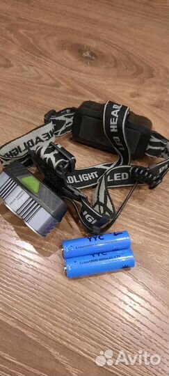 Налобный фонарь