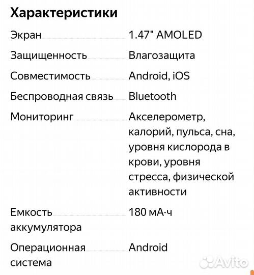 Смарт-часы Huawei Band 6 Brazil Pink