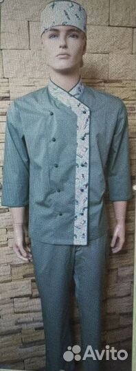 Поварской костюм