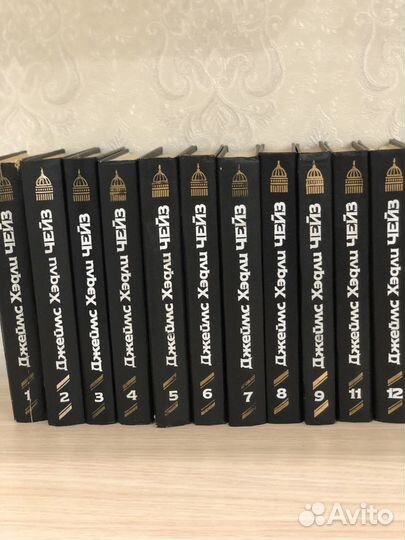 Джеймс Хедли Чейз. Собрание сочинений (27 томов)