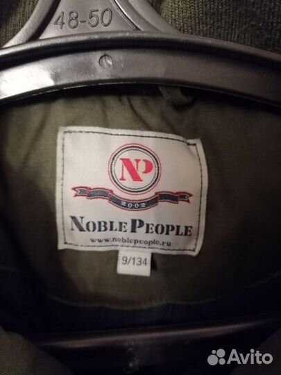 Куртка Noble people 122-128 зима