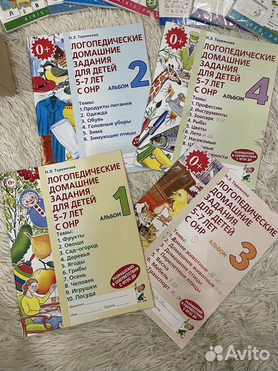 Развивающие игры, пособия, лото