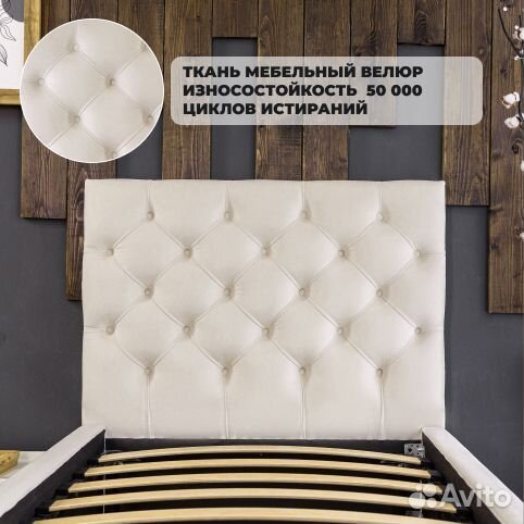 Кровать 80х200 новая в велюре