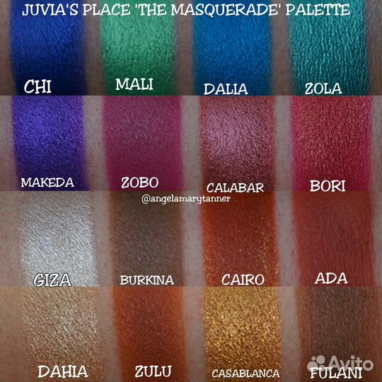 Палетка теней Juvia’s Place