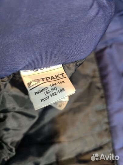 Штаны зимние спецодежда 52/54