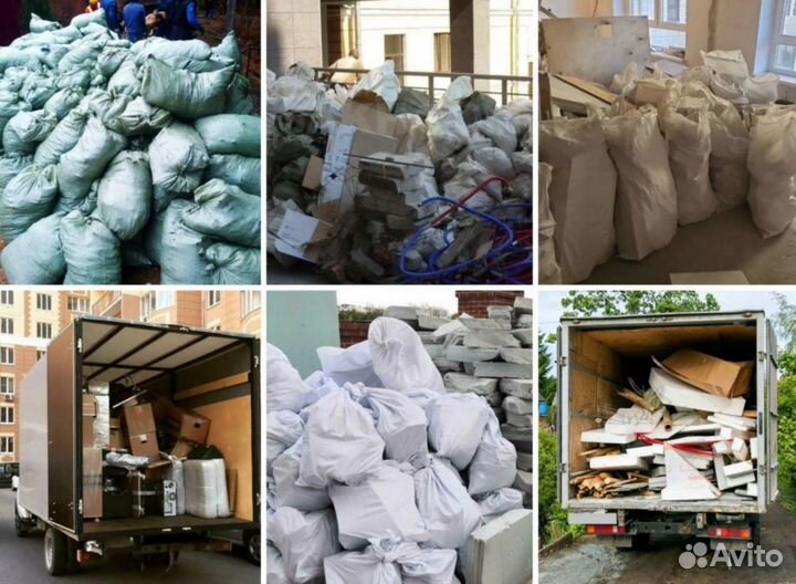 Вывоз строительного/бытового мусора