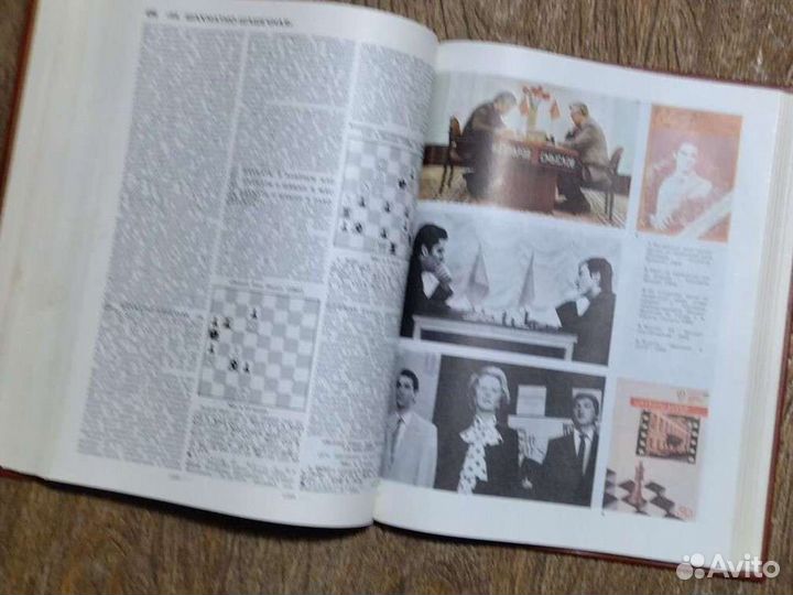 Энциклопедический словарь 