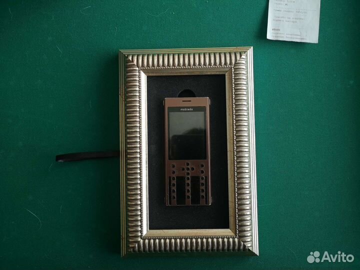 Mobiado Professional