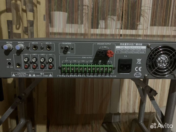 Dspp MP -210U микшер уселитель