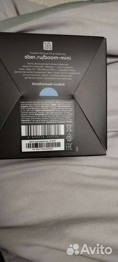 Колонка sberboom mini