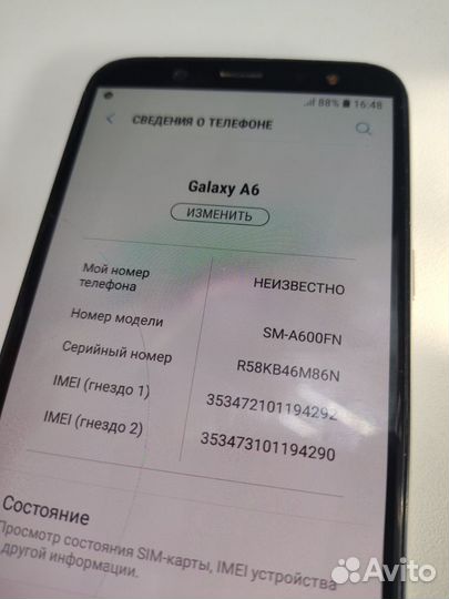 Samsung Galaxy A6, 3/32 ГБ