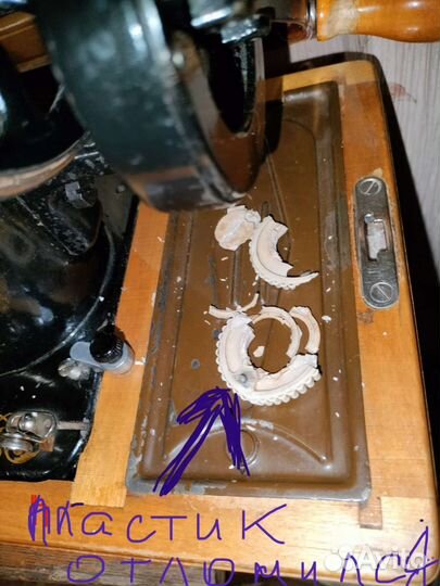 Швейная машина Подольск на Запчасти