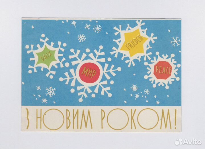 СССР Соцреализм 1960 Горобиевская детство дети