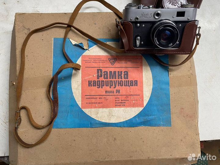Рамка кадрирующая типа рк СССР