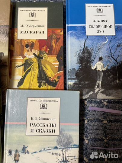 Книги для школьников