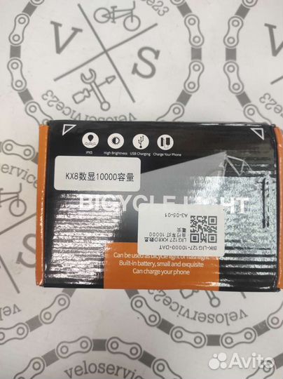 Велосипедный фонарь