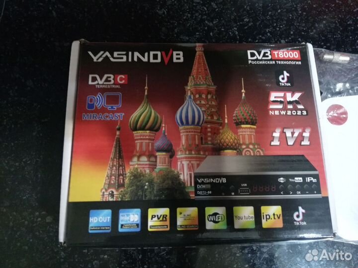 Приставка тв 20 каналов +Антенна комплект новый