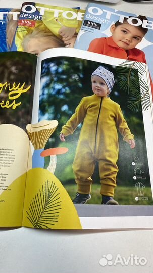 Журнал Оттобре 4/2020 с детскими выкройками