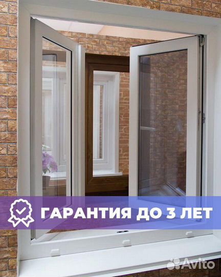 Пластиковые окна