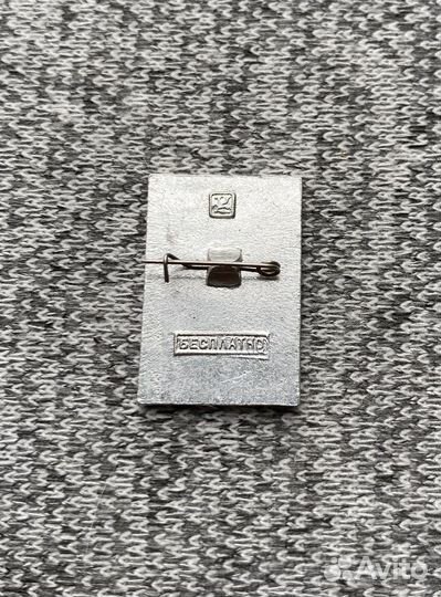 РСФСР. Общество охраны памятников истории и культу