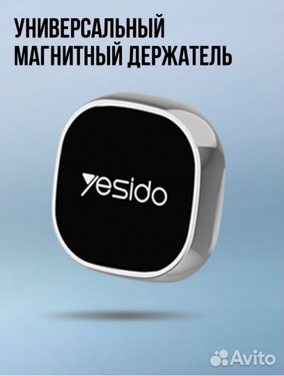 Держатель для телефона в машину
