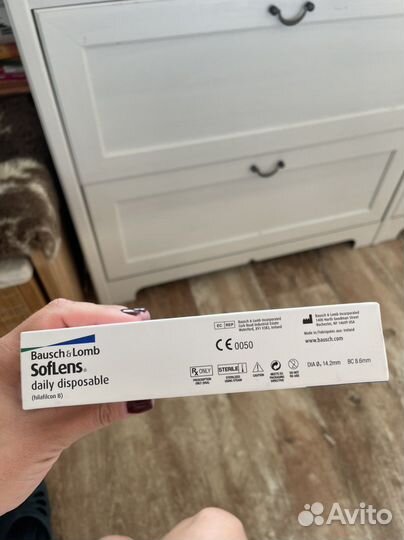 Линзы контактные однодневные -0,5 softlens