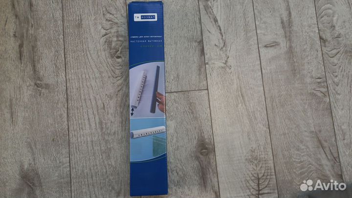 Сушилка для белья веревочная