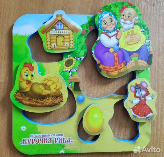 Макси пазлы для малышей