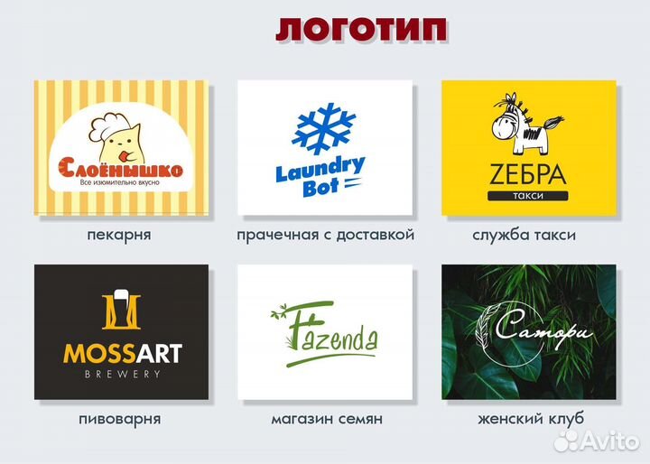Графический дизайнер