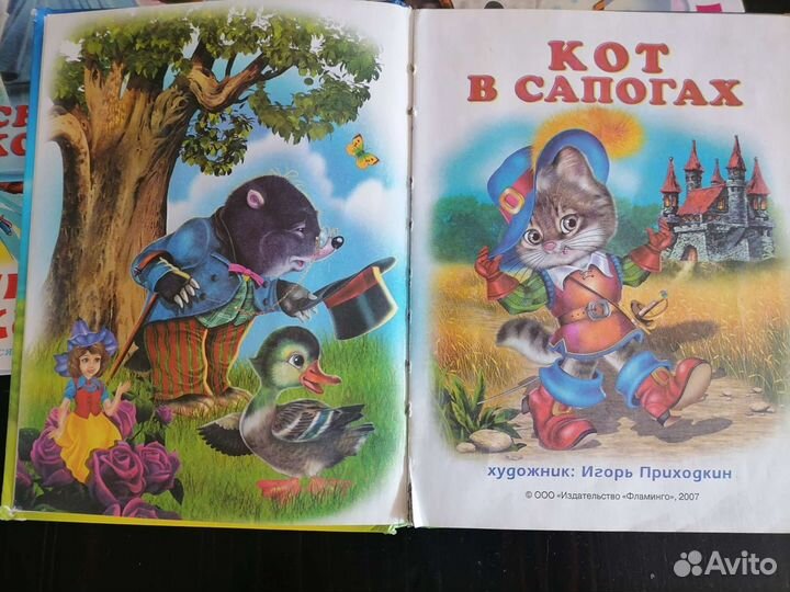 Детские книги