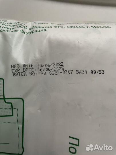 Подгузники pikool premium