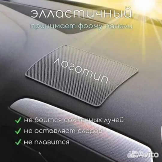 Коврик на торпедо автомобиля Chery/Чери