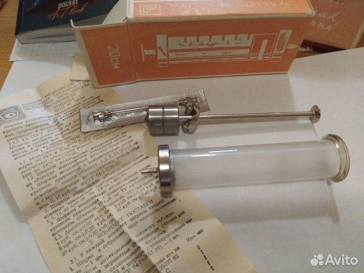 Шприц.Стеклянный.Новый.игла не распаковывалась