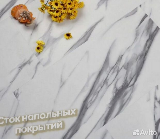 Кварцвиниловая плитка мрамор, бетон, камень