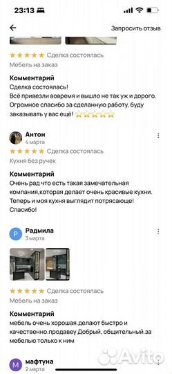 Кухня на заказ от производителя